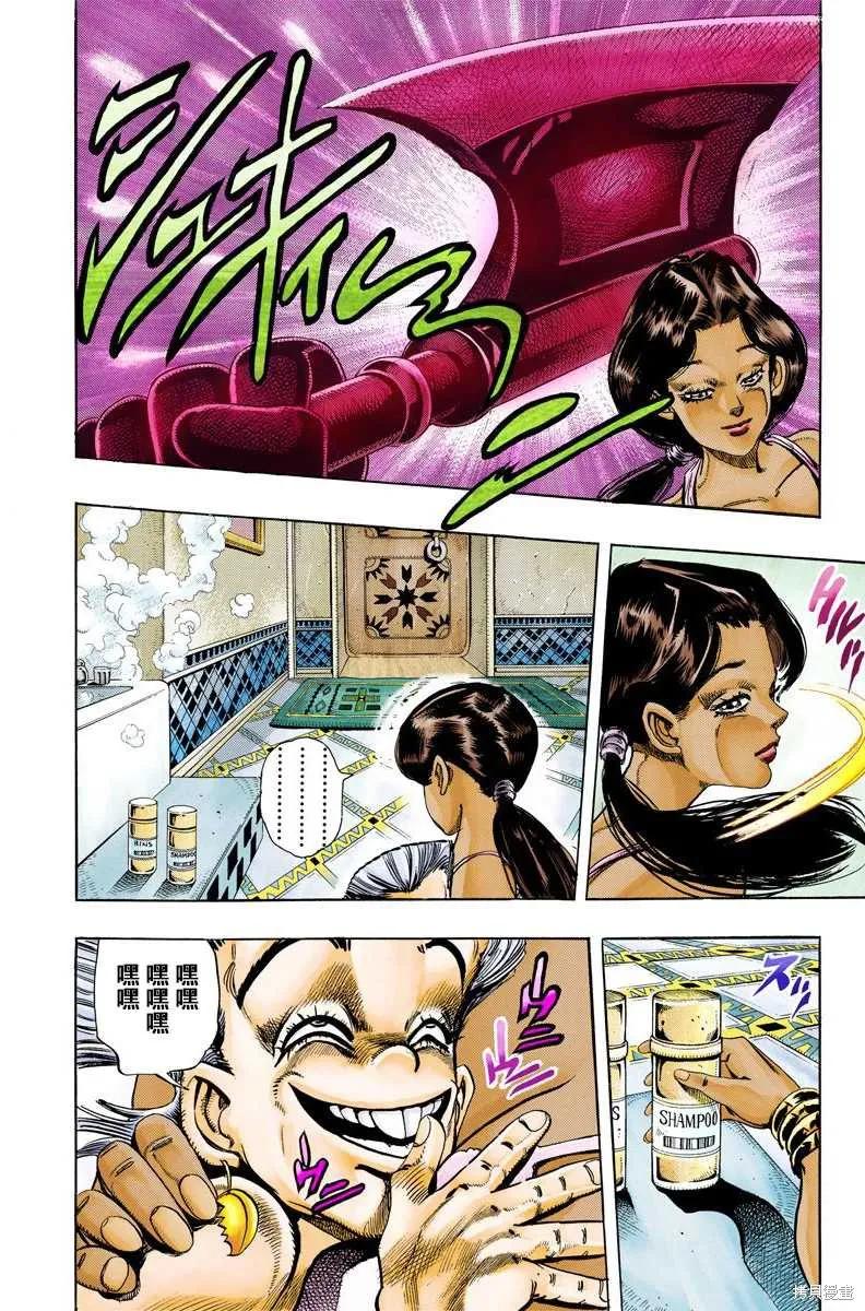 第106页