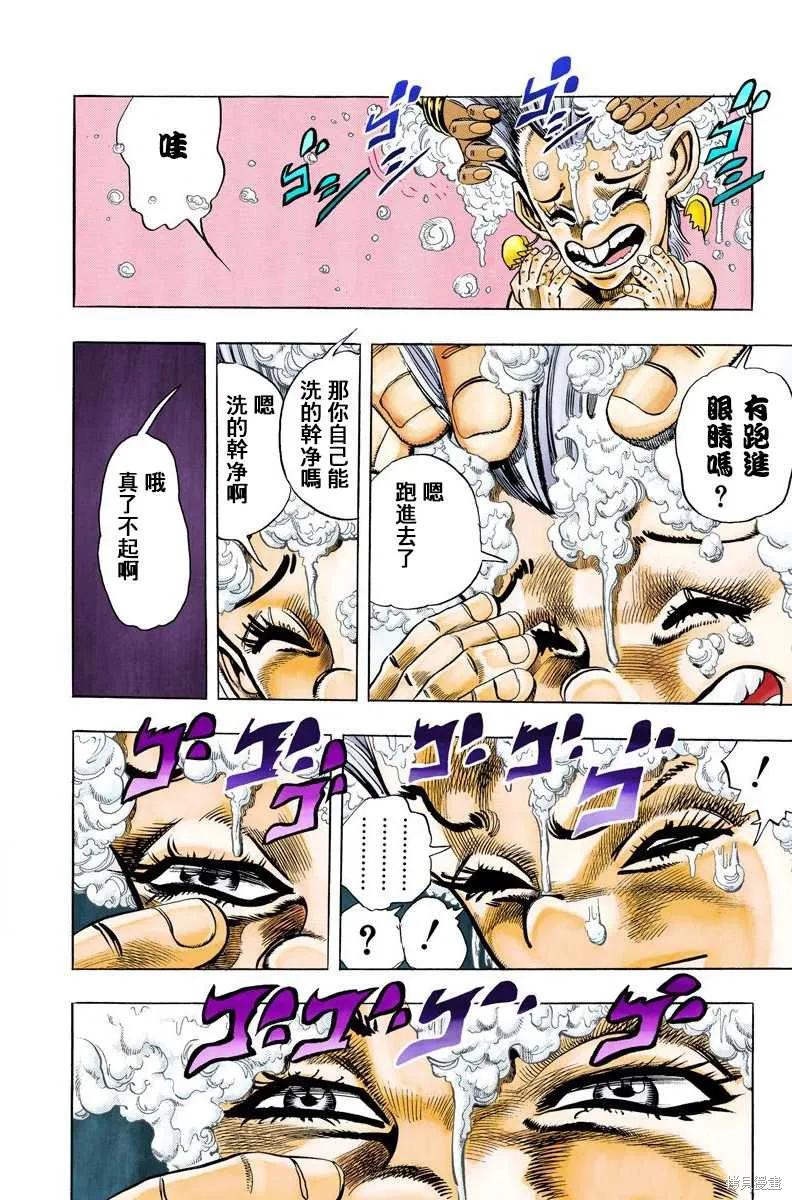第108页