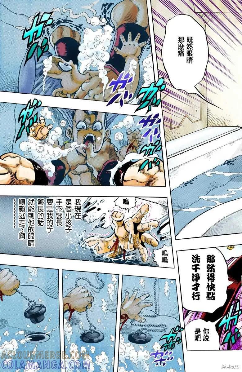 第113页