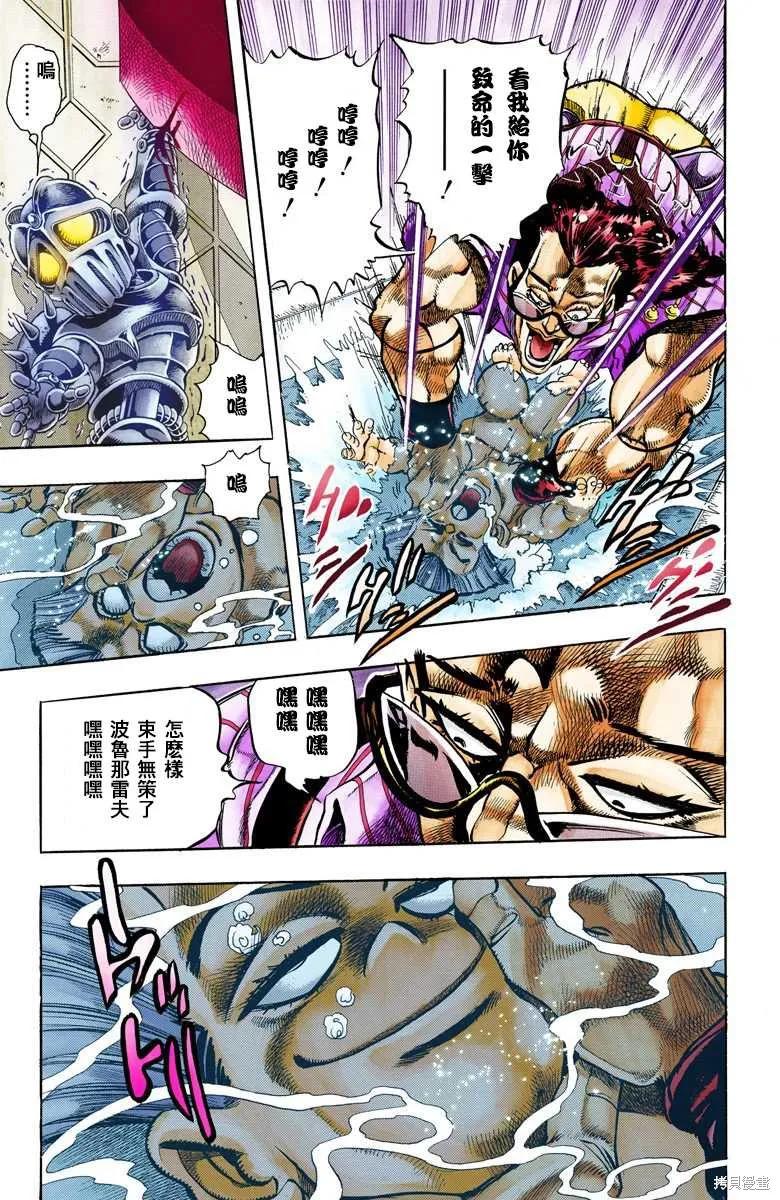 第115页