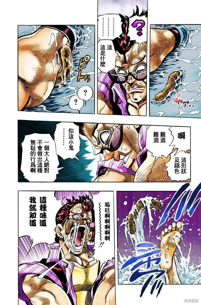 第116页