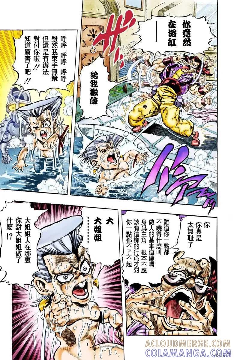 第117页