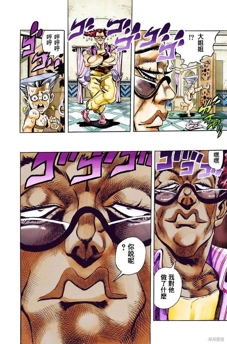 第118页