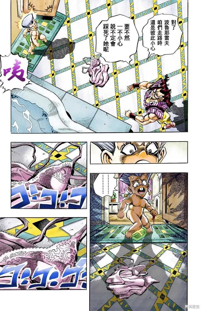 第119页