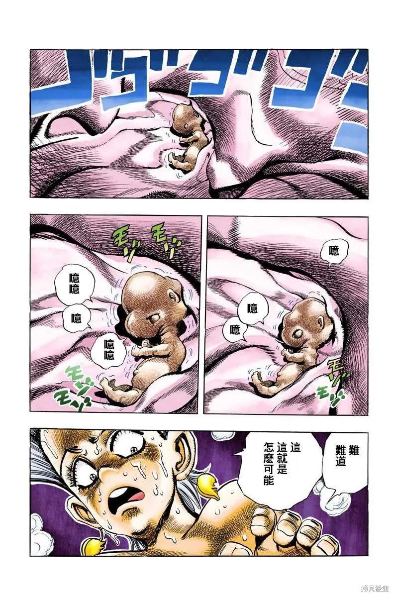 第120页