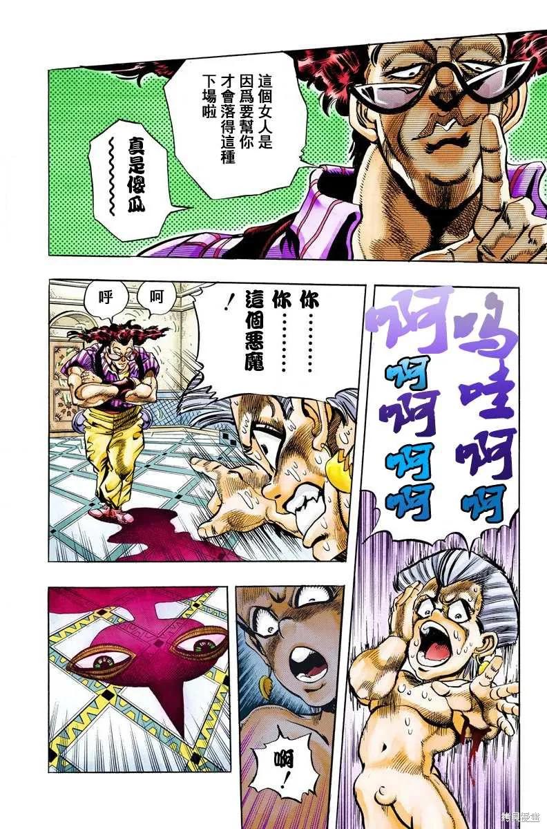 第122页