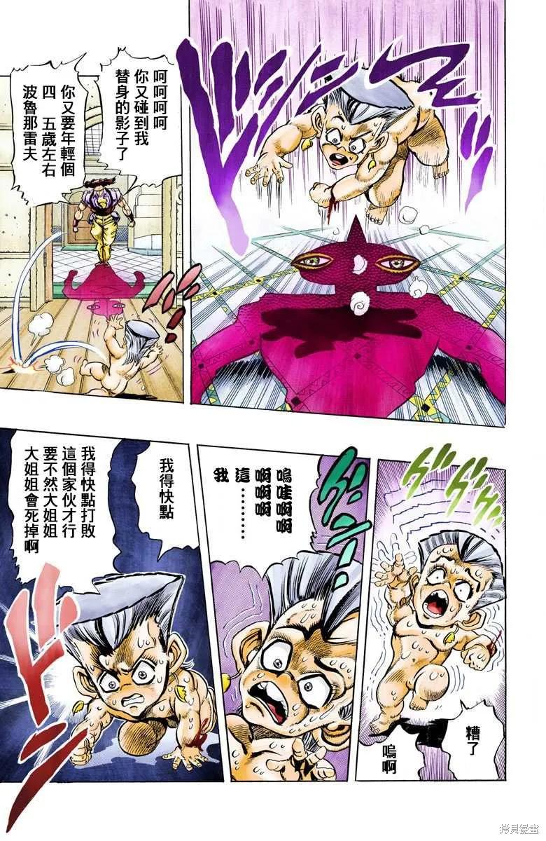 第123页