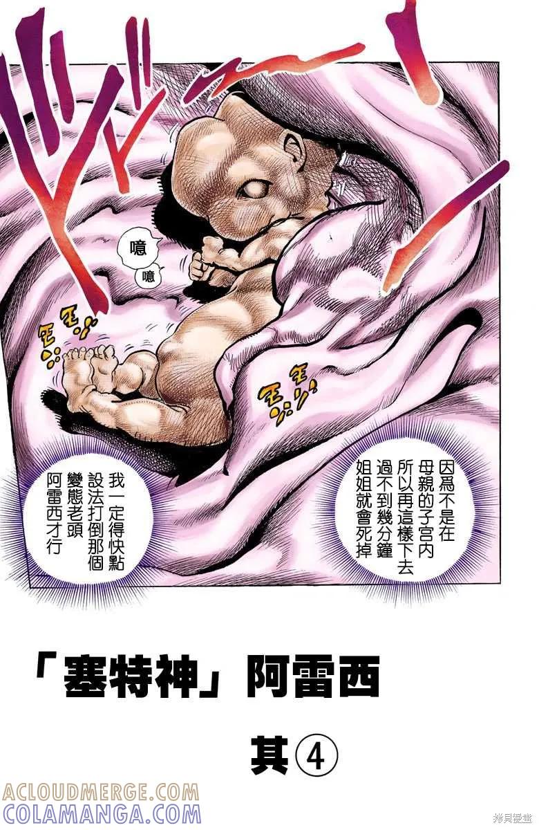 第125页