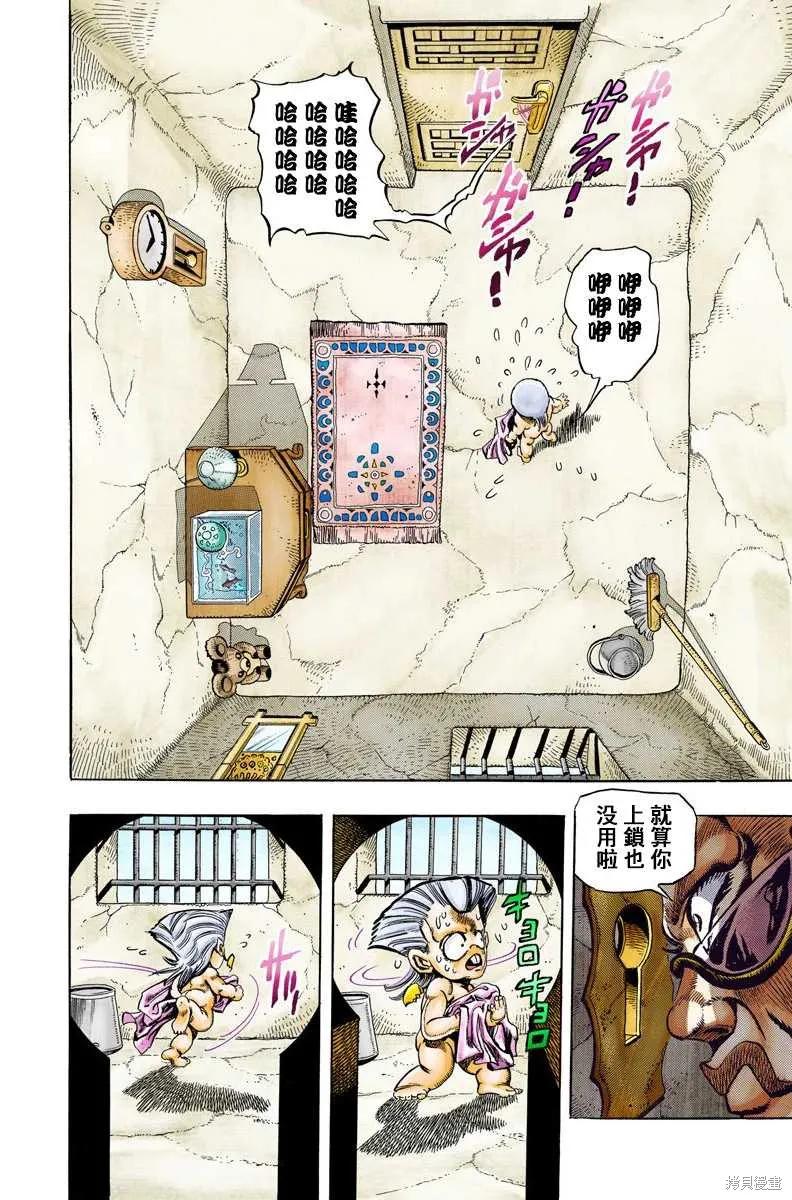 第130页