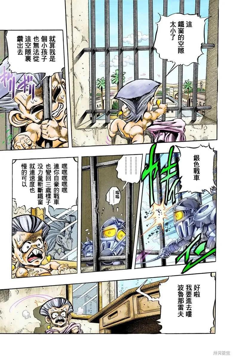 第131页