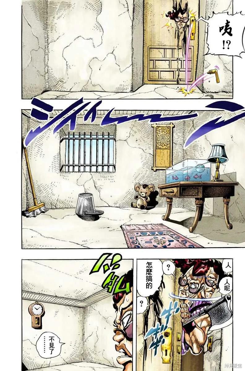 第134页