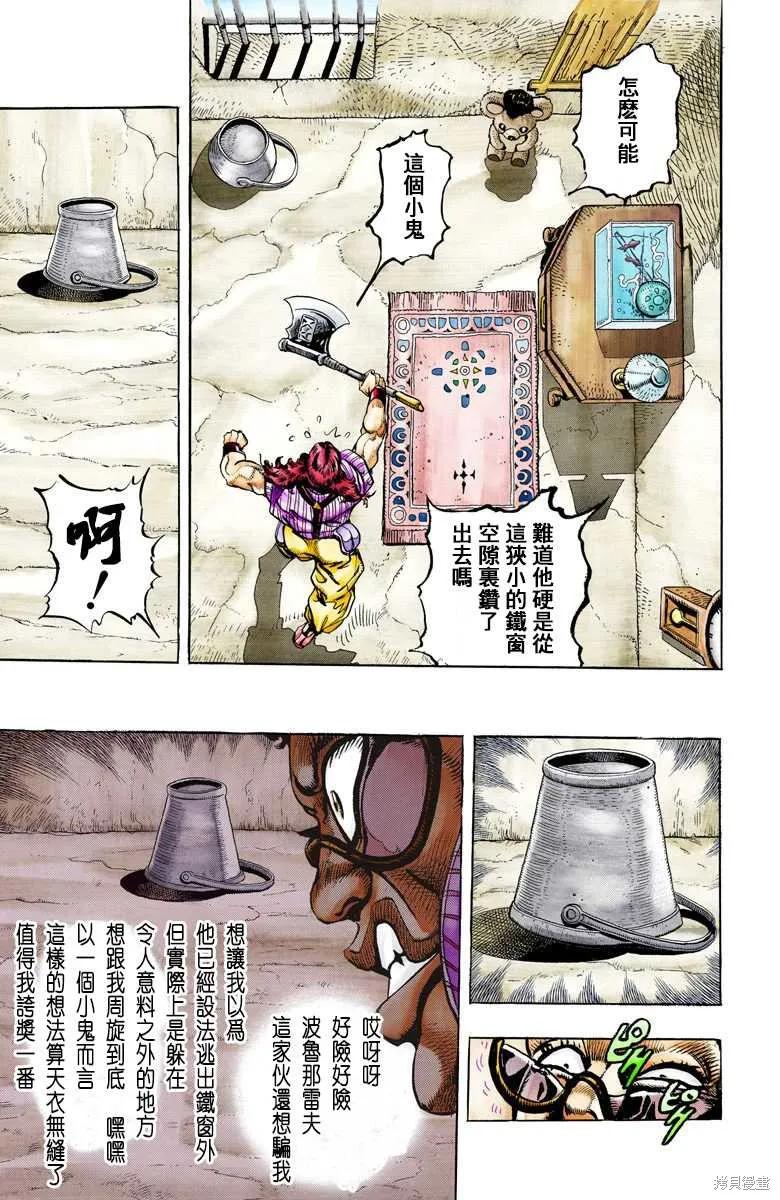 第135页