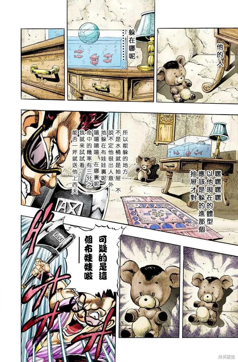 第136页