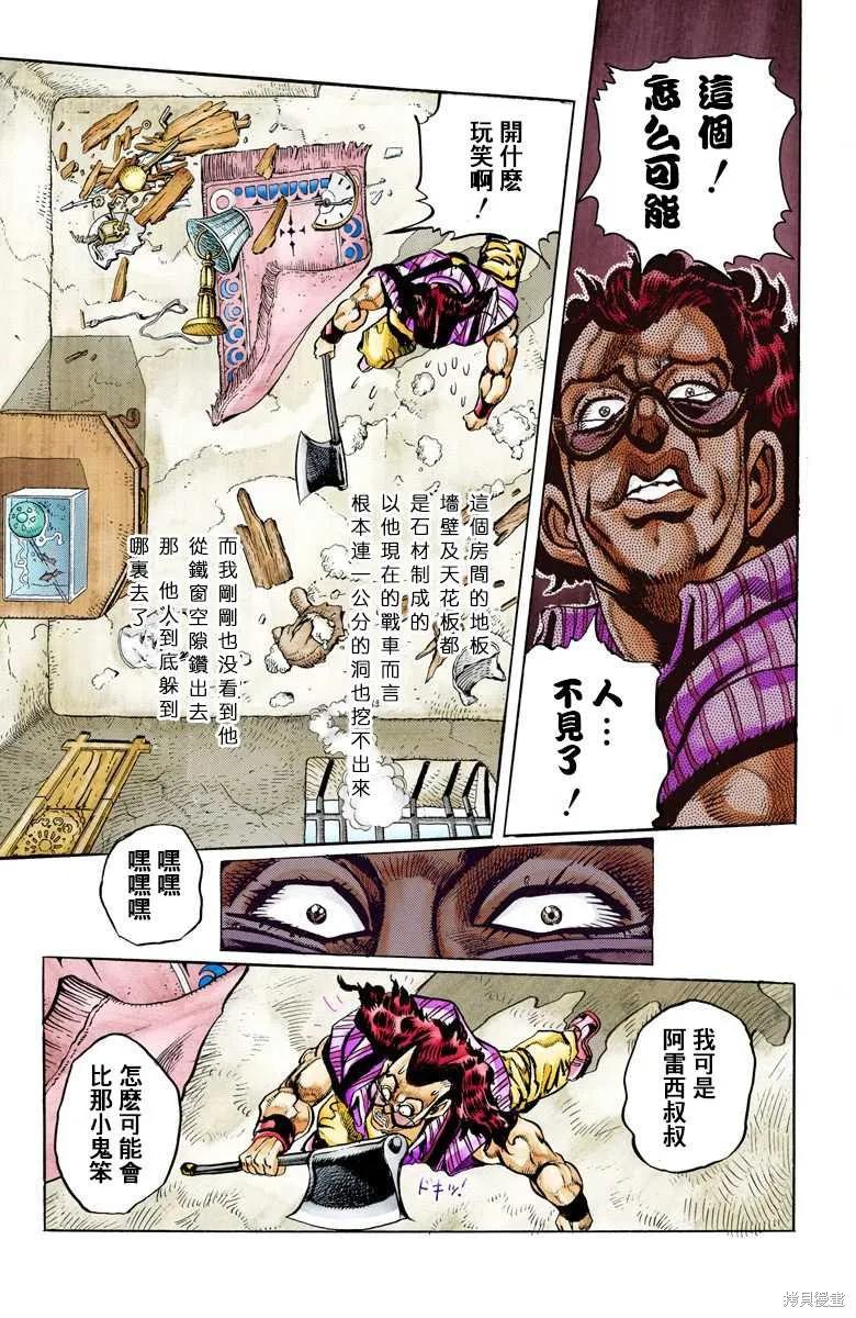第139页