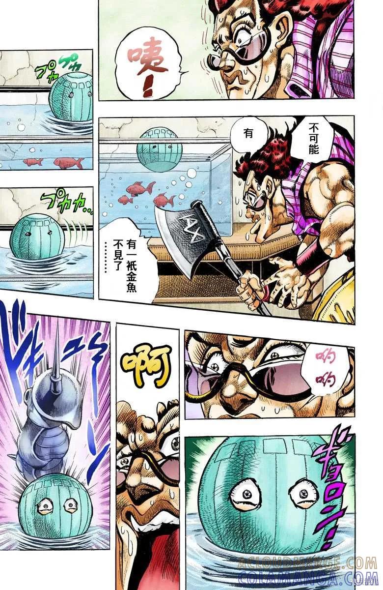 第141页