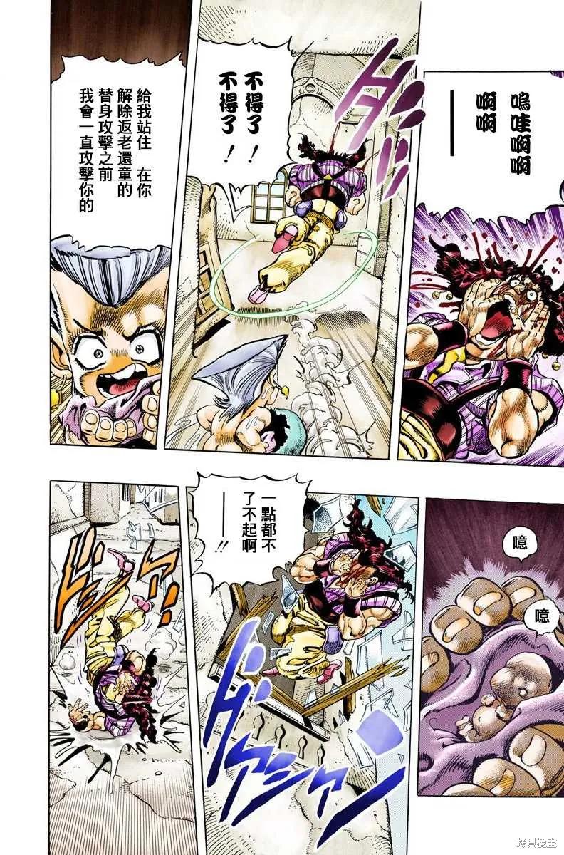第144页