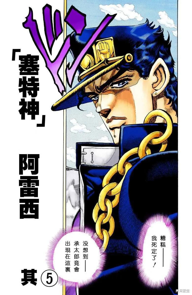 第147页