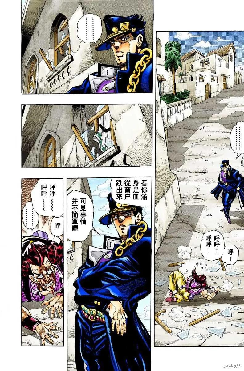 第148页