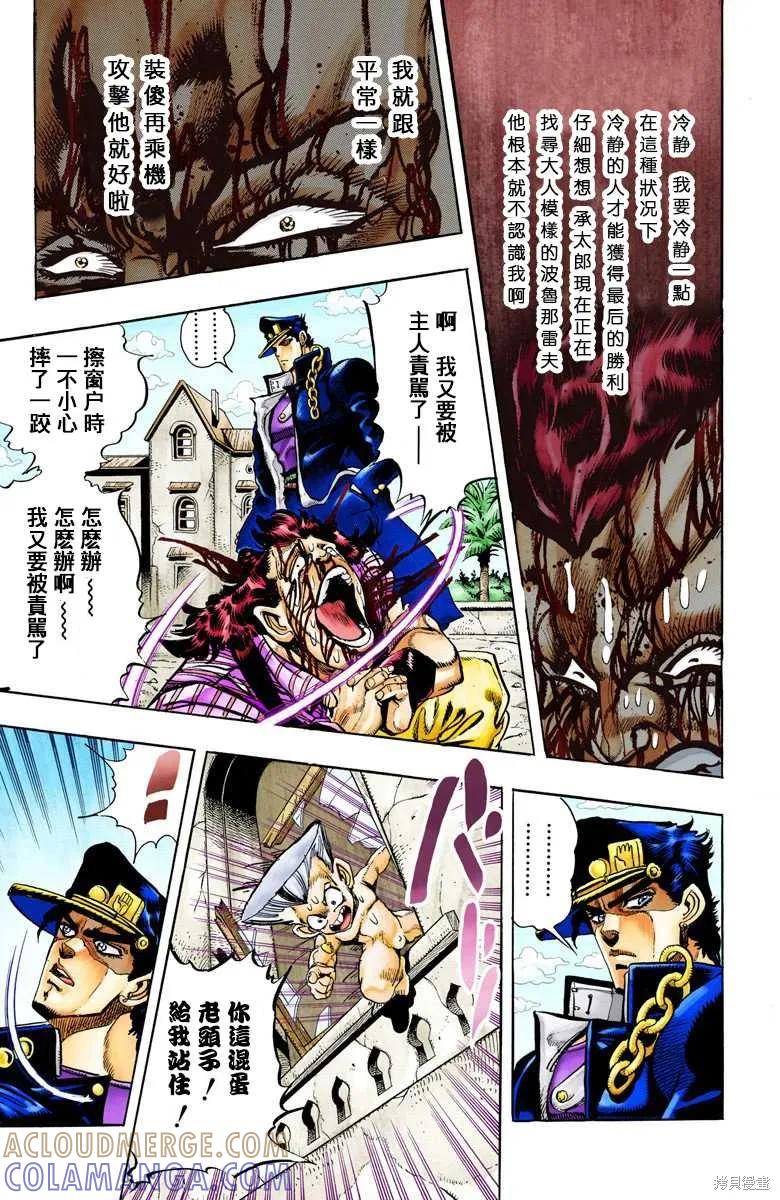第149页