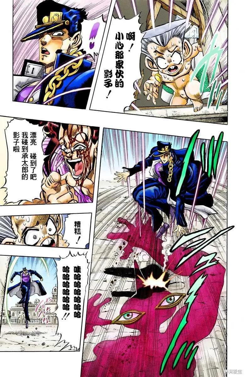 第151页