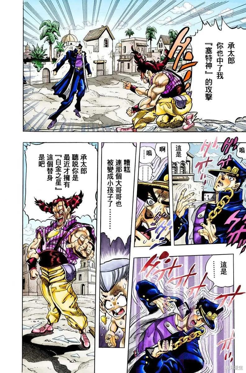 第152页