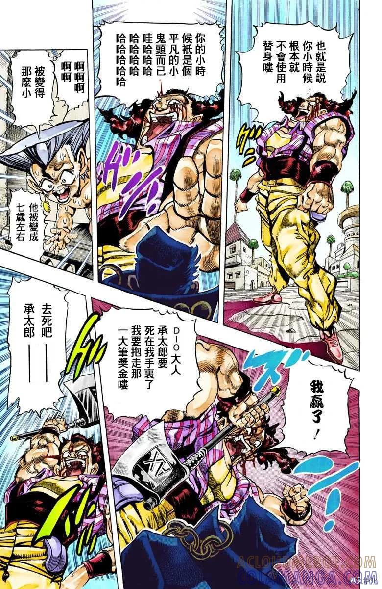 第153页