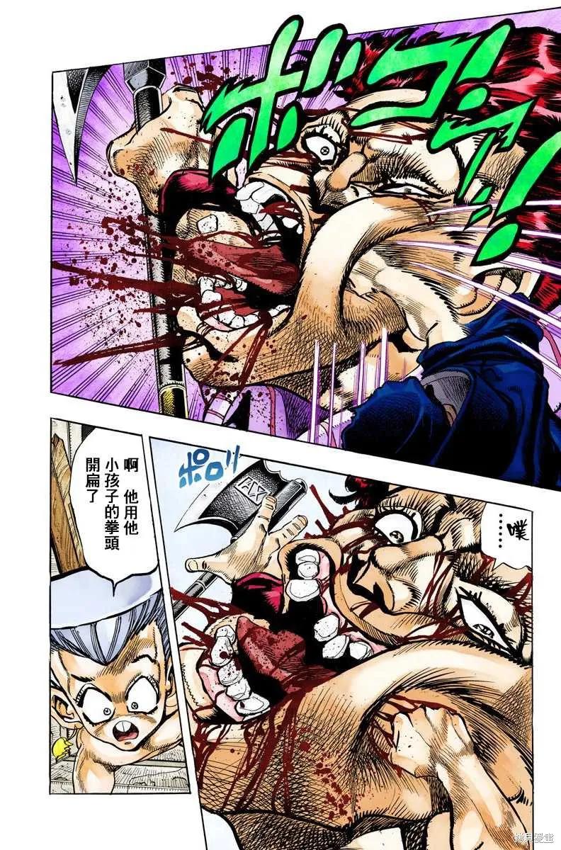 第154页