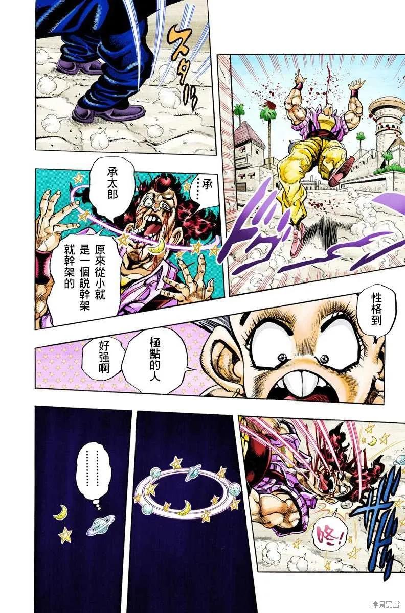 第156页