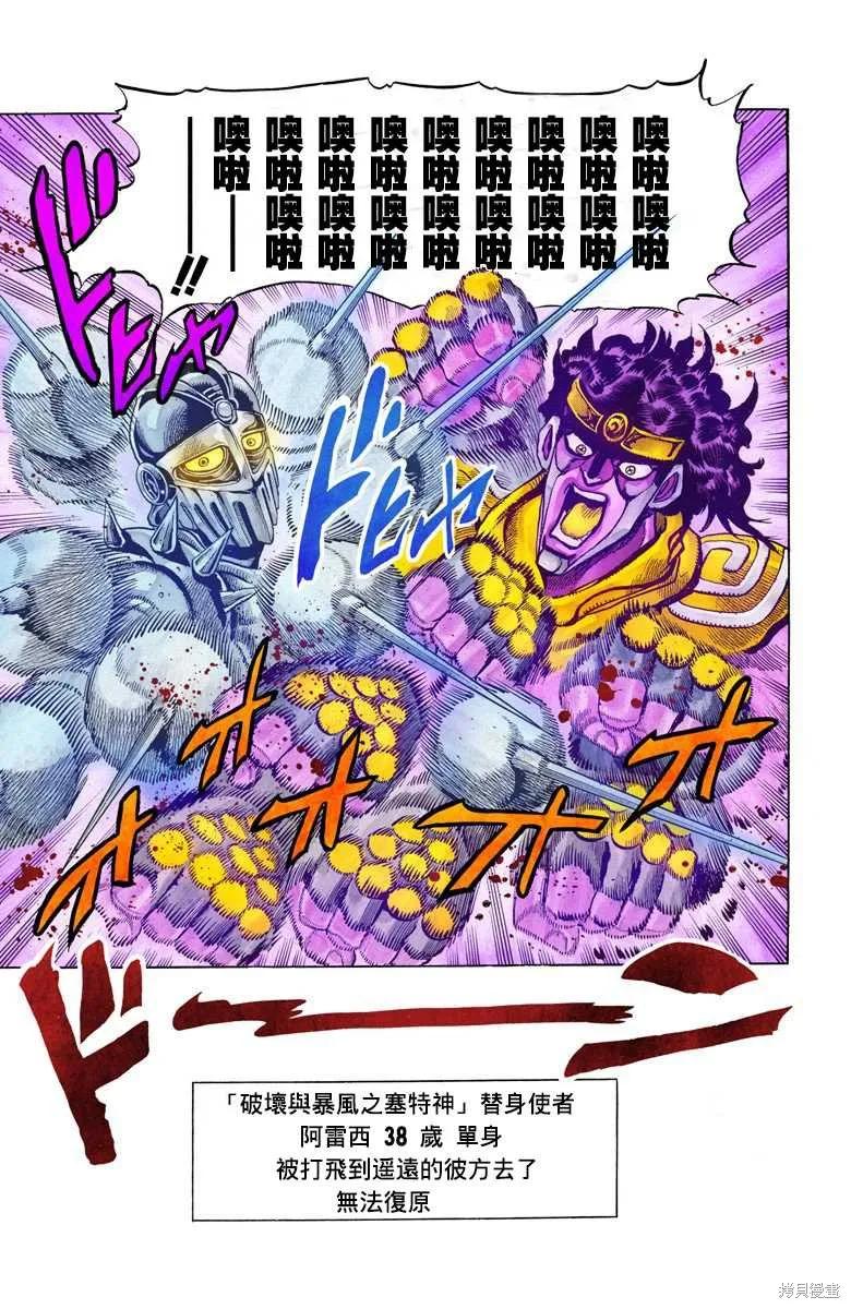 第159页