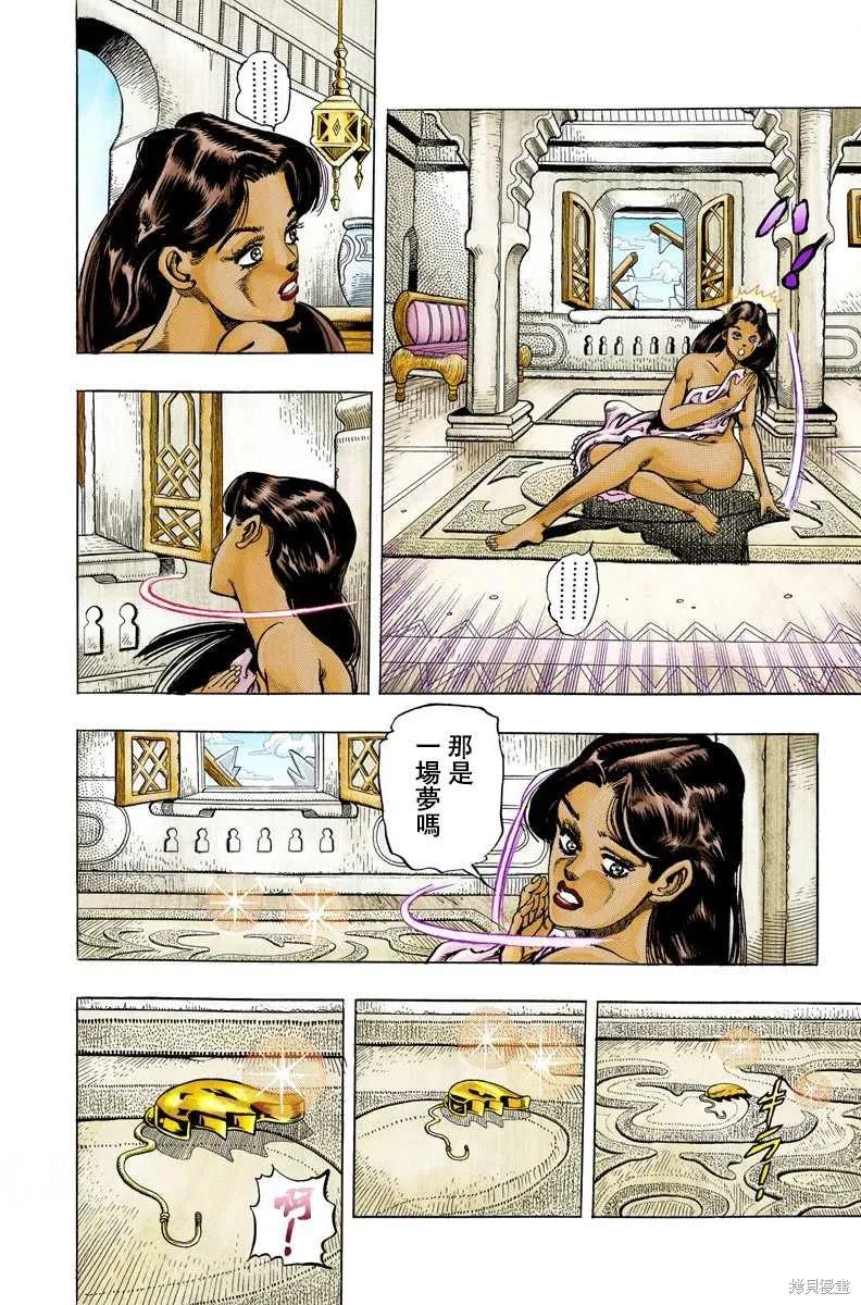 第160页