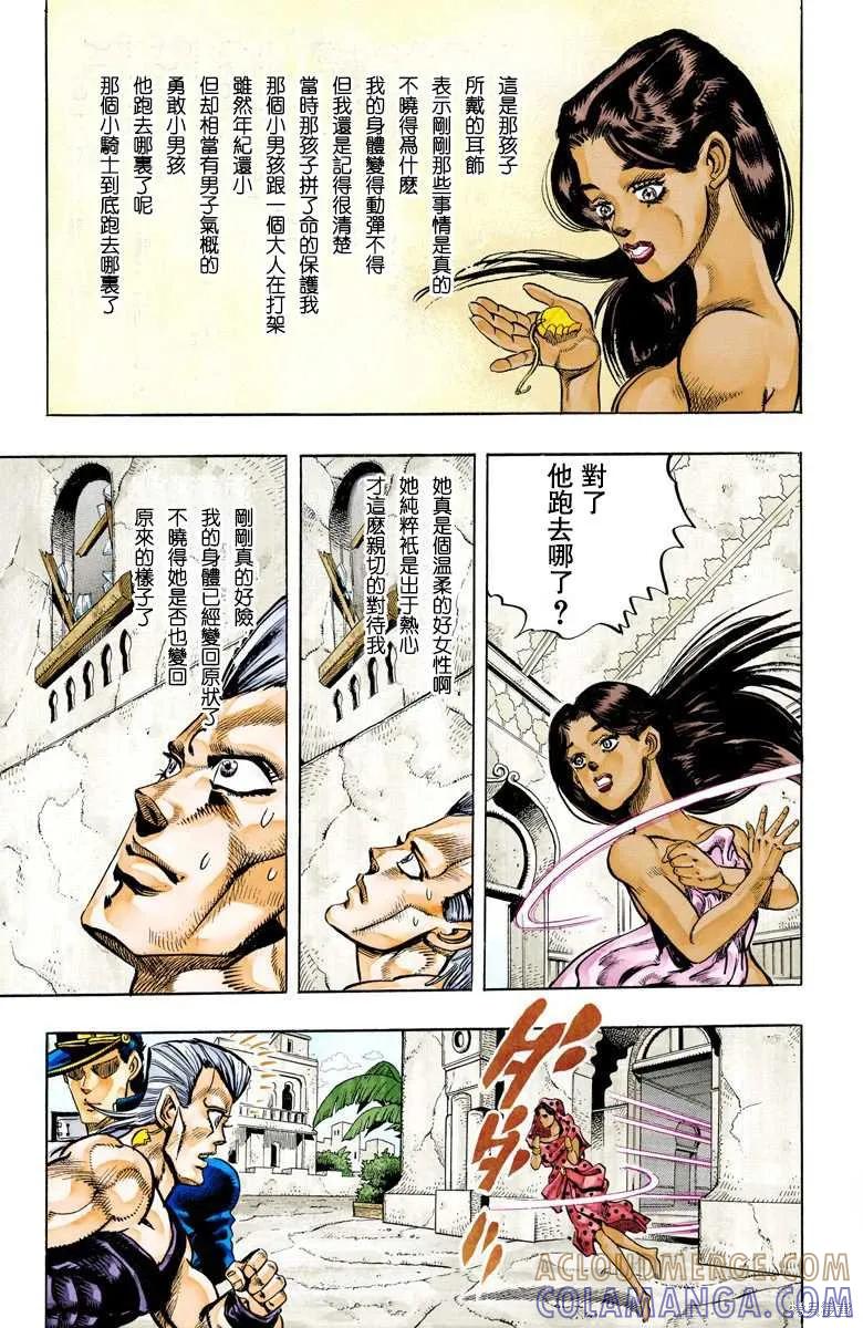 第161页