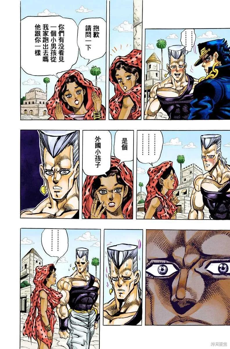 第162页