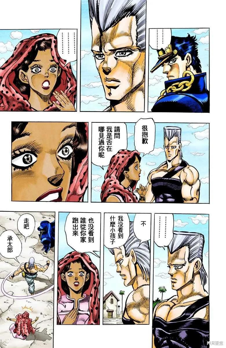 第163页