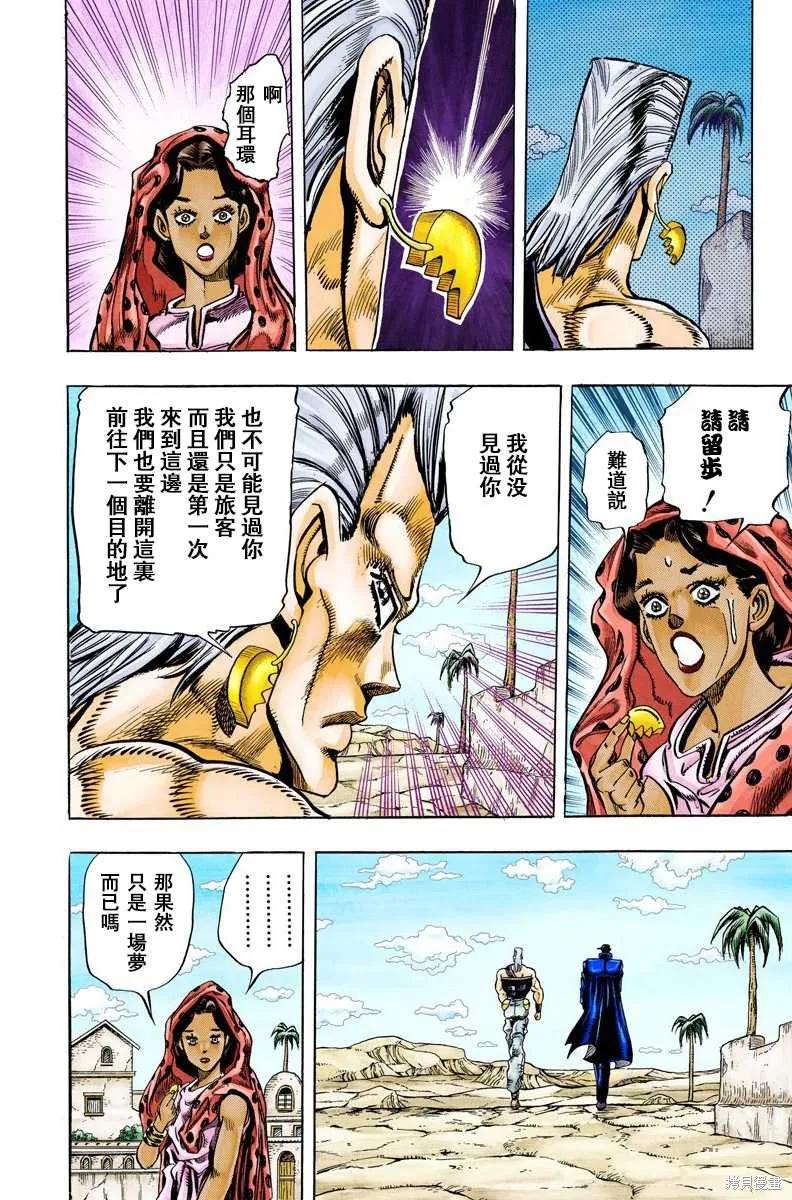 第164页