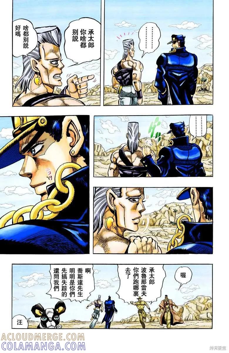 第165页