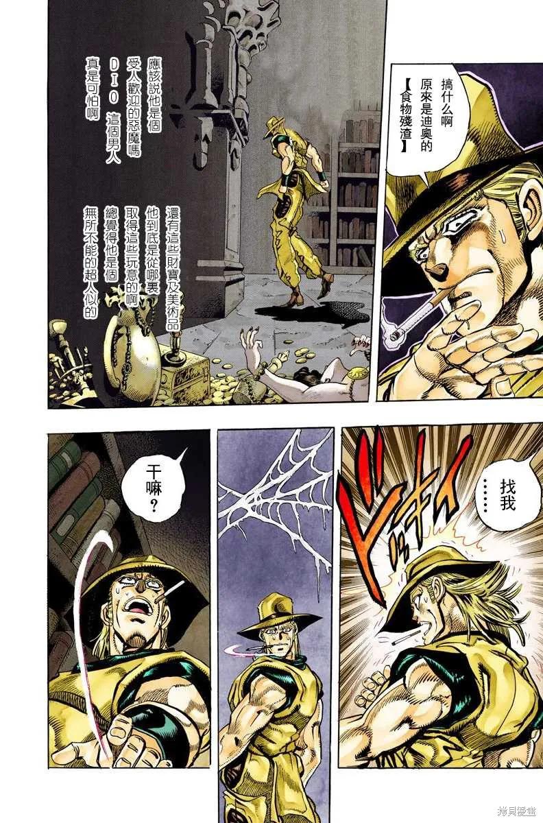 第170页