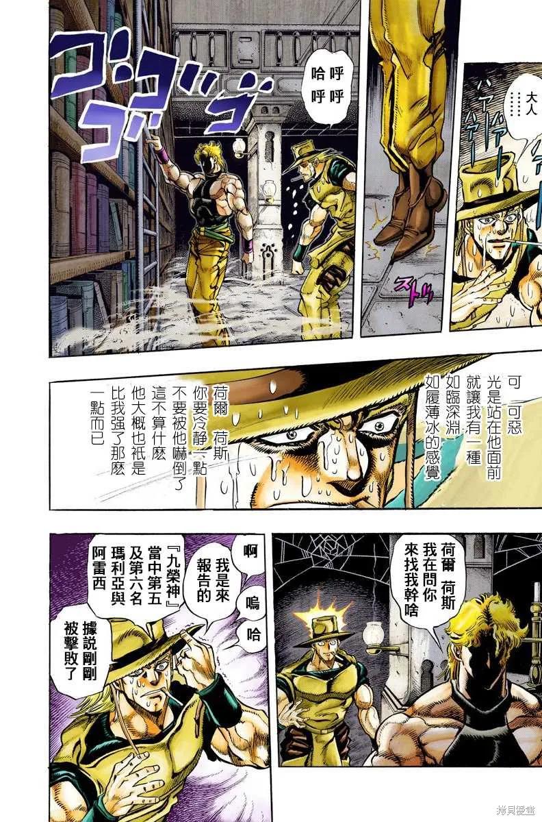 第172页