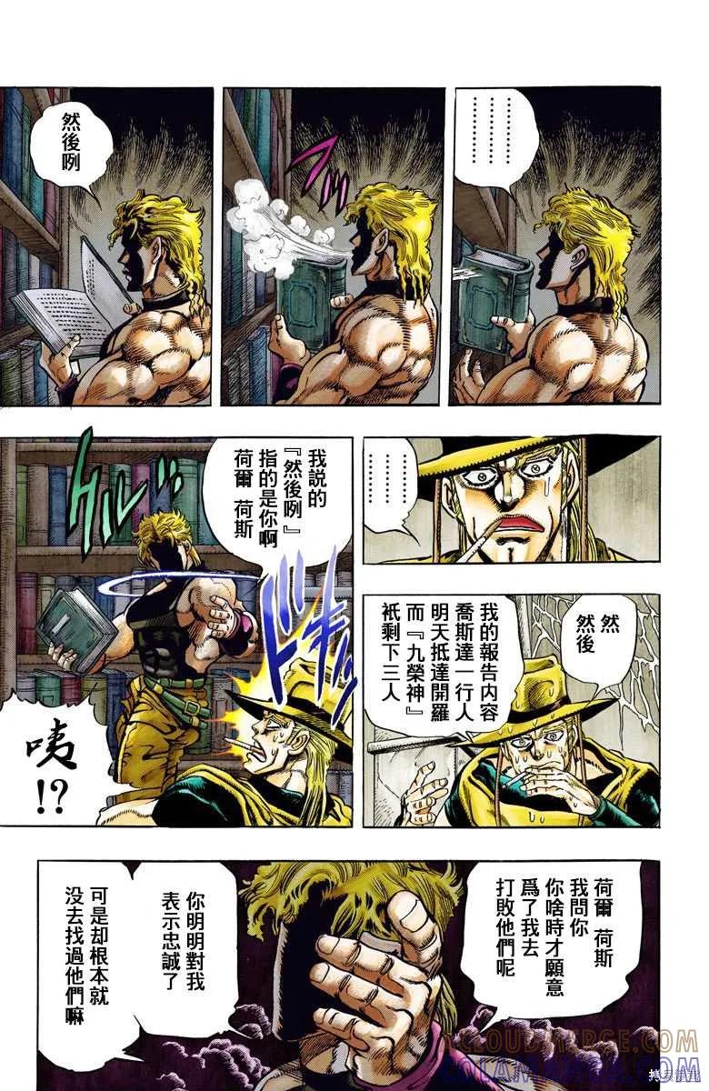 第173页