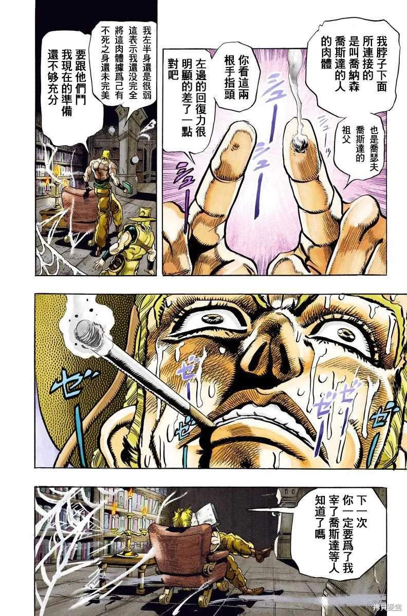 第176页