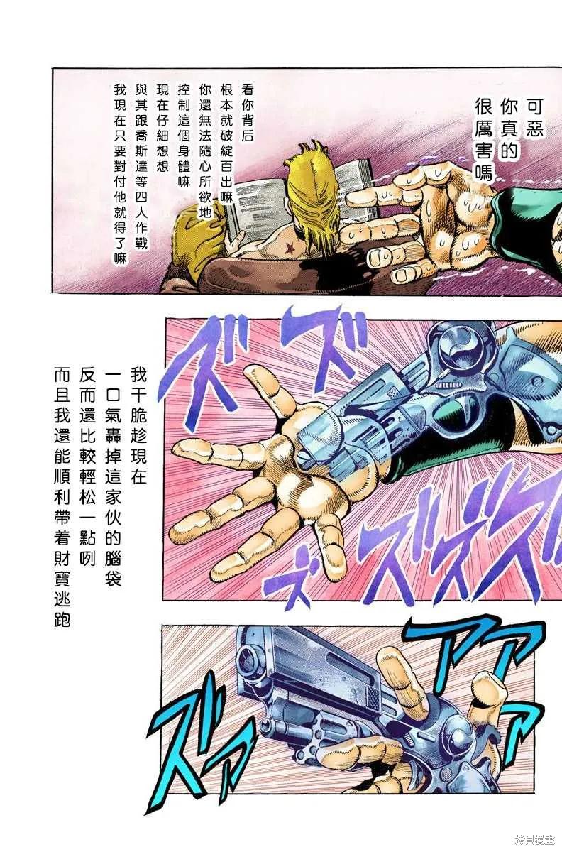 第178页