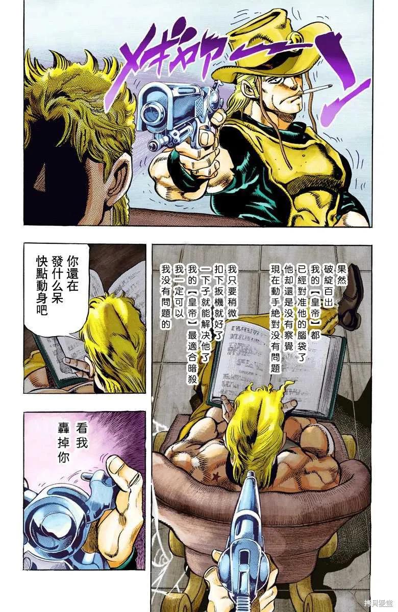 第179页