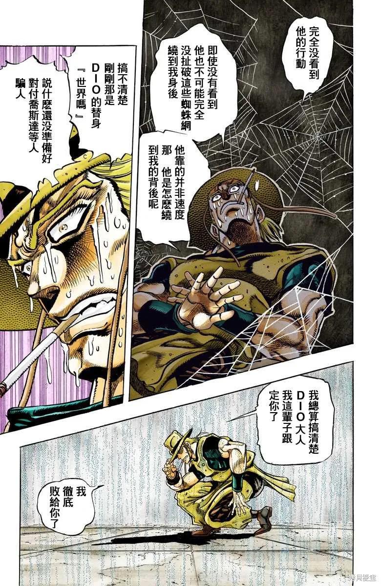 第183页