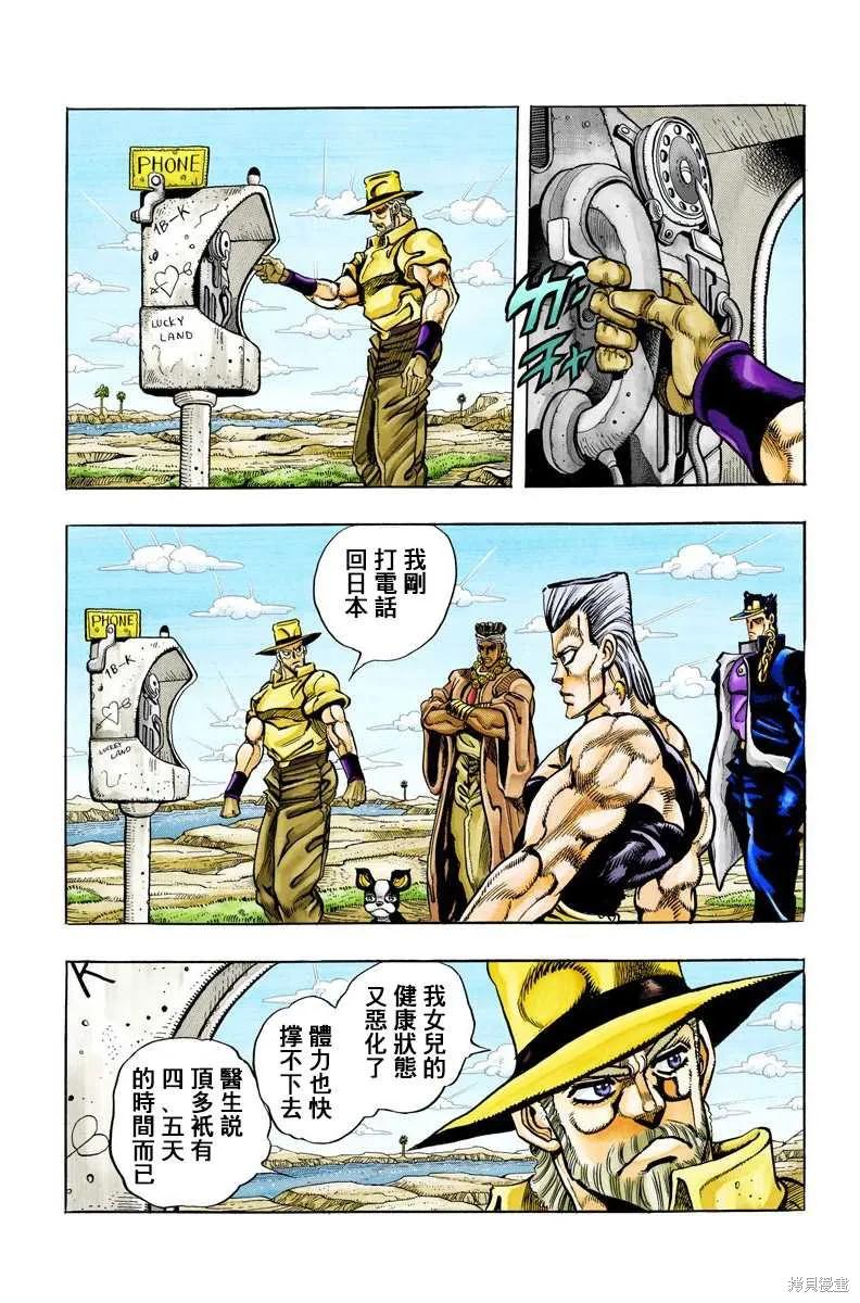 第184页