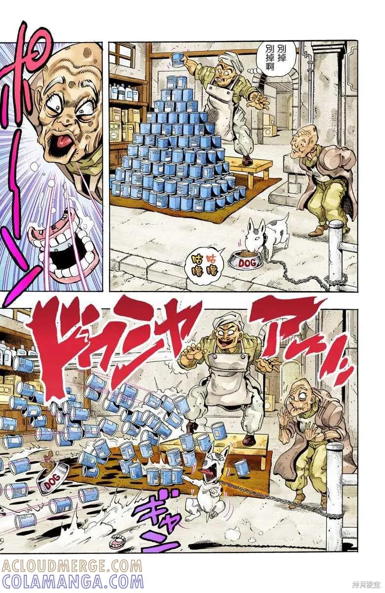 第37页