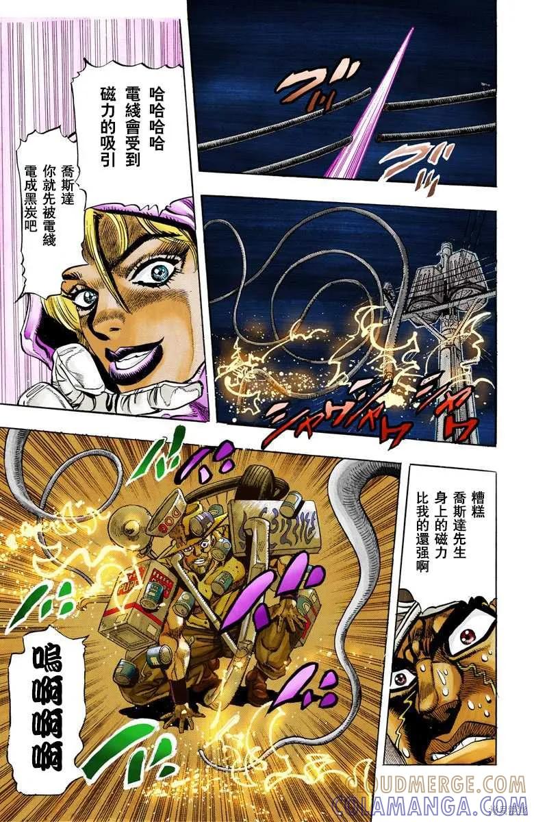 第41页