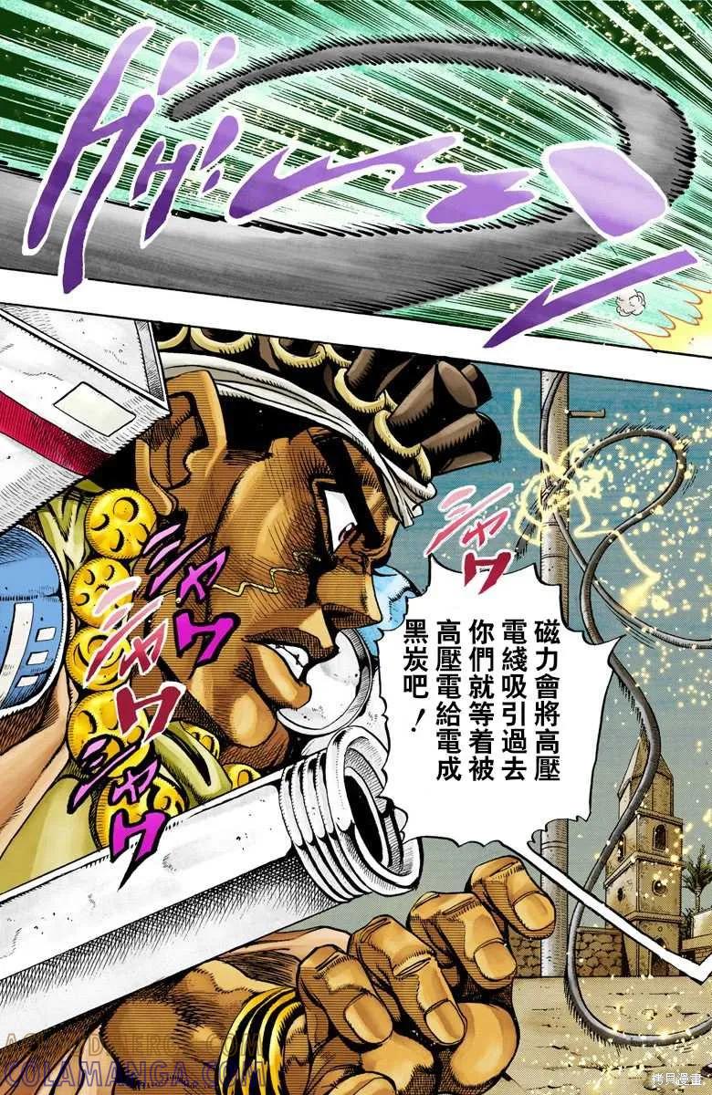 第45页