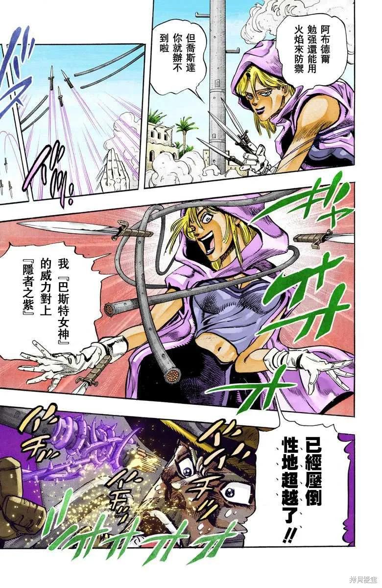 第47页