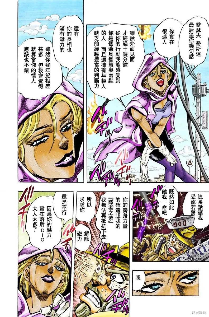 第50页