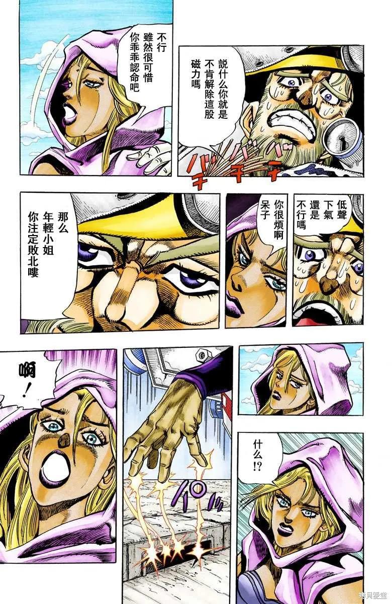 第51页