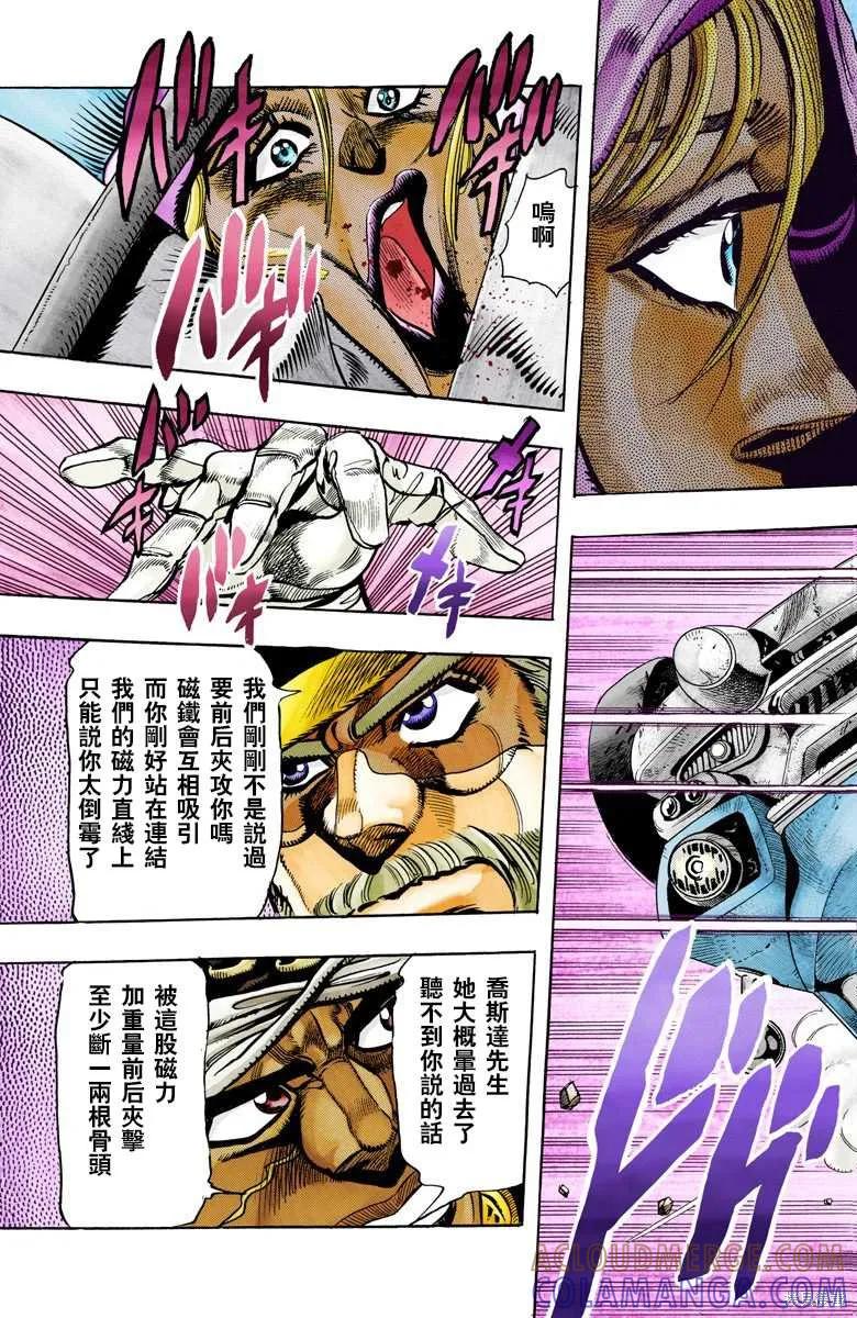第53页